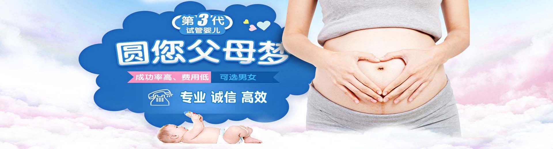 同性供卵代怀推荐服务联系电话,私人同性代怀推荐渠道,私人高龄借卵代孕助怀推荐咨询图片2