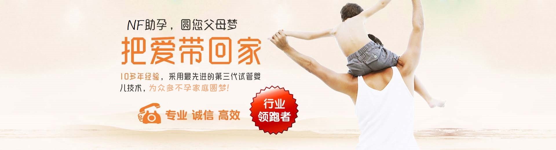 同性供卵代怀推荐服务联系电话,私人同性代怀推荐渠道,私人高龄借卵代孕助怀推荐咨询图片3